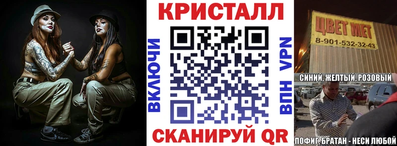 shop клад Суворов АМФ VHQ