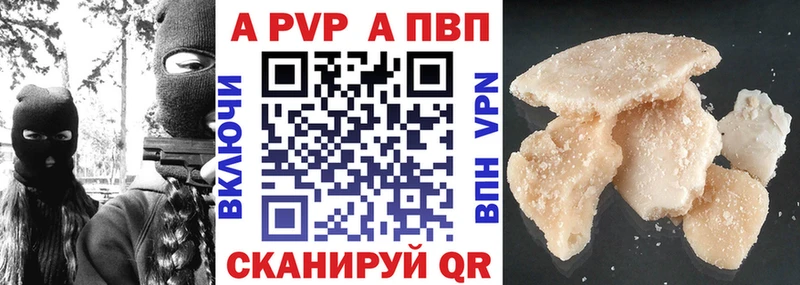 Alpha PVP Соль  Суворов 