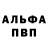 КЕТАМИН VHQ Alexis Chang