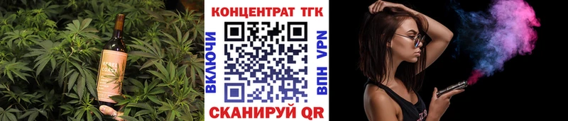 блэк спрут ссылки  где можно купить наркотик  Суворов  Cannafood конопля 