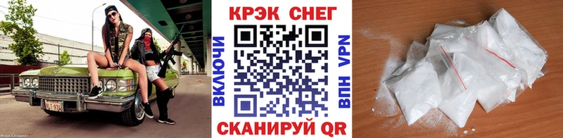 ссылка на мегу ТОР  Суворов  КОКАИН Колумбийский  наркошоп 