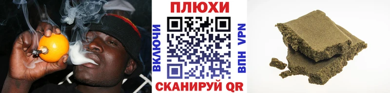 ГАШ Cannabis  купить закладку  Суворов 