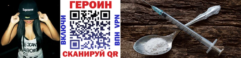 магазин продажи   ссылка на мегу сайт  Героин VHQ  Суворов 