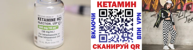 блэк спрут ссылка  Суворов  Кетамин VHQ 
