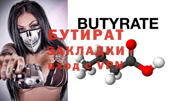 кристаллы Заволжье