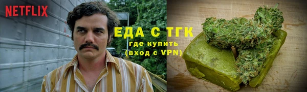 соль курить ск Зеленодольск