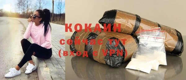 стафф Заволжск
