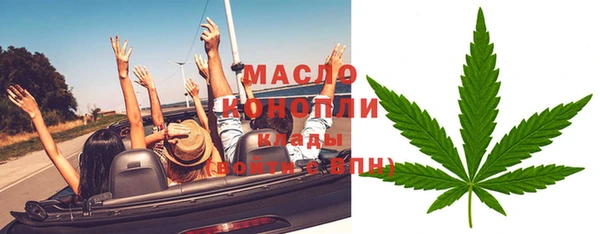 таблы Зерноград