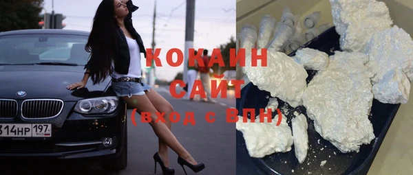 тгк Зеленокумск