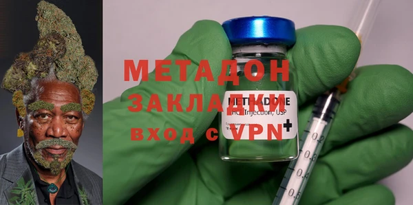 кристаллы Заволжье