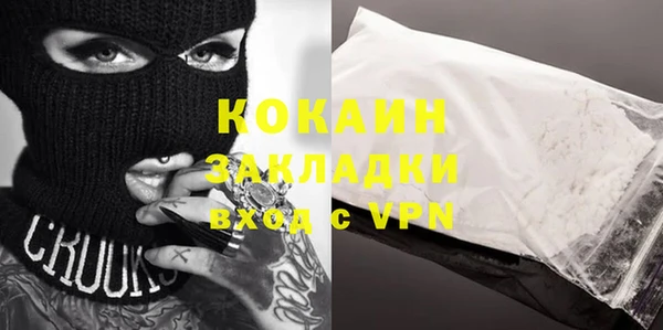 таблы Зерноград