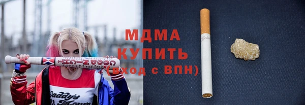 таблы Зерноград
