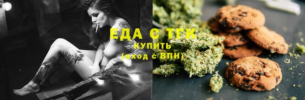 соль курить ск Зеленодольск