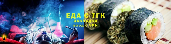 таблы Зерноград