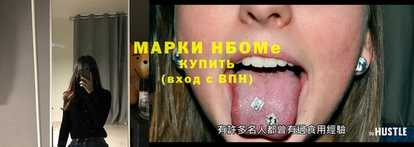 тгк Зеленокумск