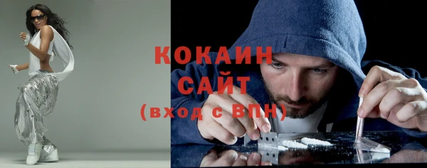 МДМА Осташков