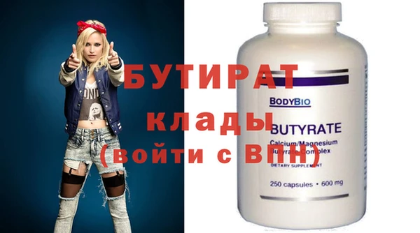 тгк Зеленокумск