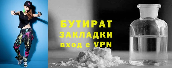 кокаин Заводоуковск