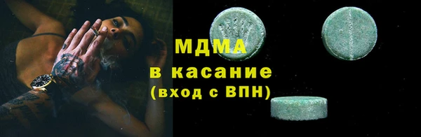 кокаин Заводоуковск