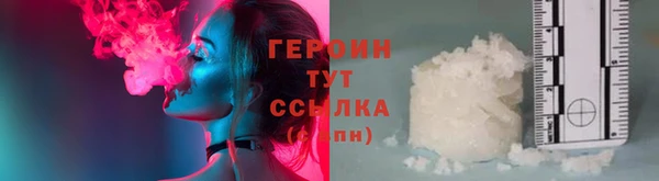 стафф Заволжск