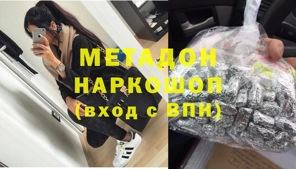 тгк Зеленокумск