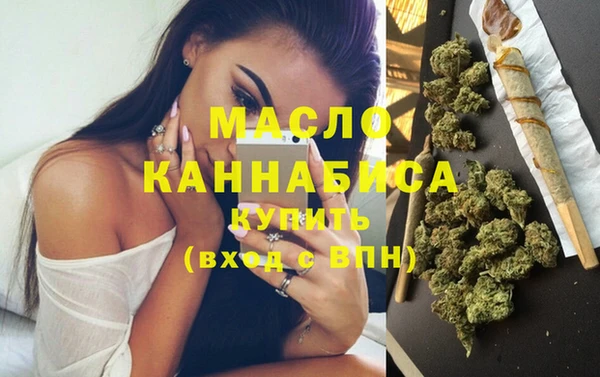 тгк Зеленокумск