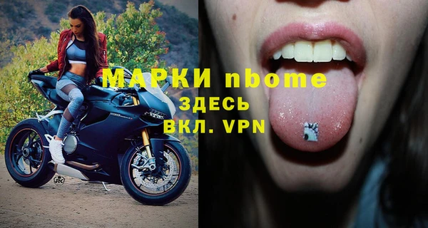 соль курить ск Зеленодольск