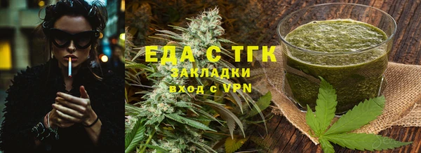 соль курить ск Зеленодольск
