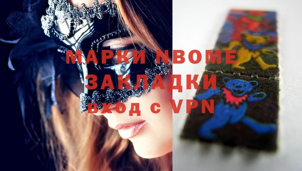 кристаллы Заволжье