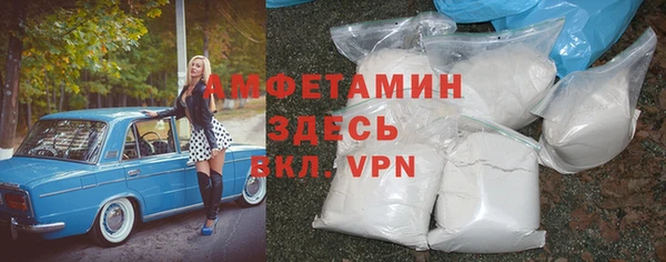 таблы Зерноград
