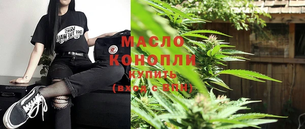тгк Зеленокумск