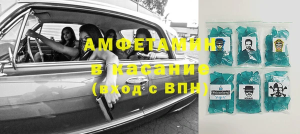 соль курить ск Зеленодольск