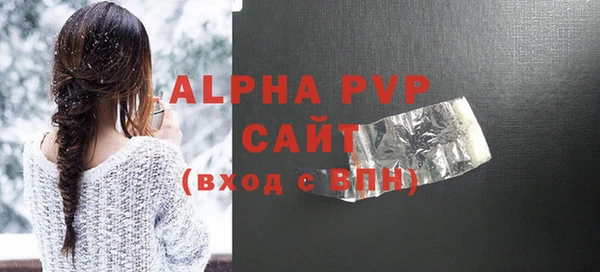 таблы Зерноград