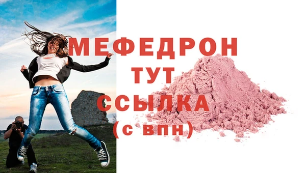 тгк Зеленокумск