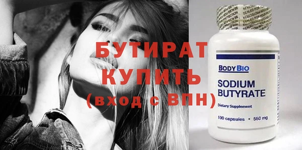 соль курить ск Зеленодольск