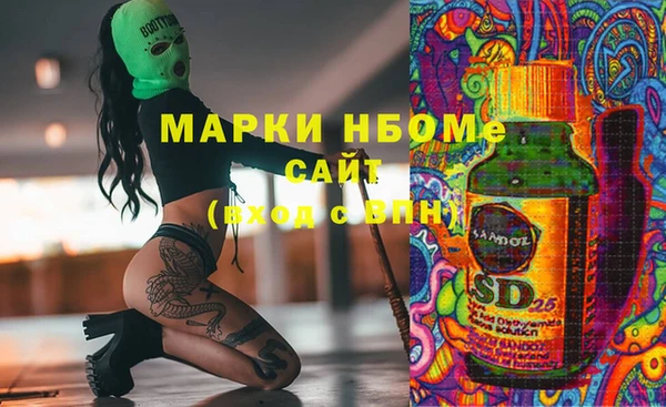 тгк Зеленокумск