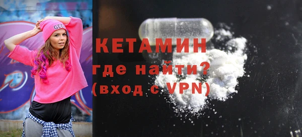 стафф Заволжск