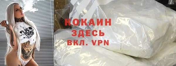 кокаин Заводоуковск