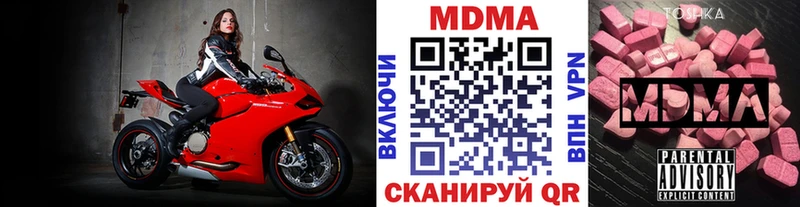 KRAKEN ССЫЛКА Суворов MDMA Molly