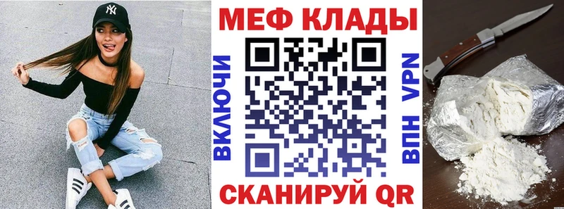 omg tor Суворов МЯУ-МЯУ кристаллы