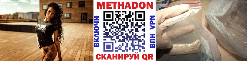Метадон белоснежный  ссылка на мегу онион  Суворов 