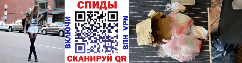 МЕТАМФЕТАМИН пудра как найти закладки Суворов