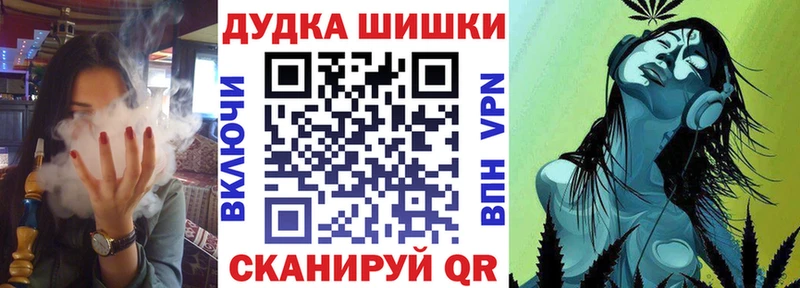 Бошки марихуана индика  купить   Суворов 